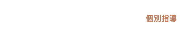 ムービーフリーランスアカデミー